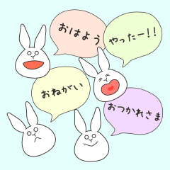 [LINEスタンプ] うさぎのゆめ太郎(シンプルな一言ふきだし)