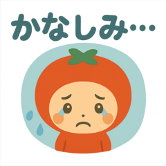 [LINEスタンプ] トマトちゃん！！