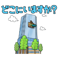 [LINEスタンプ] 幸運の知らせ方