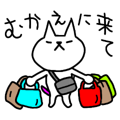 [LINEスタンプ] おふざけニャンコNo.6