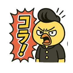 [LINEスタンプ] CS✨リーゼントぴよ