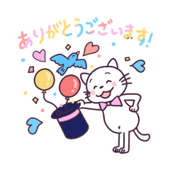 [LINEスタンプ] 白ネコと友達のお気持ちスタンプ
