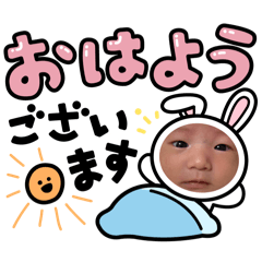 [LINEスタンプ] 1番 偉翔です！