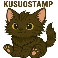 [LINEスタンプ] くすおスタンプ