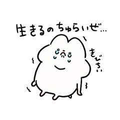 [LINEスタンプ] はむアンドはむ