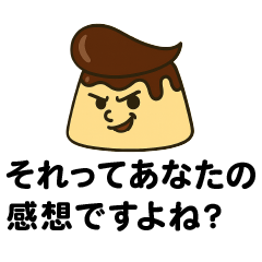 [LINEスタンプ] リーゼントプリンくん 第2弾
