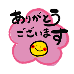 [LINEスタンプ] 毎日使ってほしいなスタンプ2