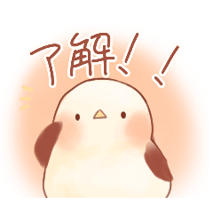 [LINEスタンプ] 使いやすい！ふんわりシマエナガスタンプ