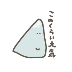[LINEスタンプ] くらげの頭みたいな部分の子