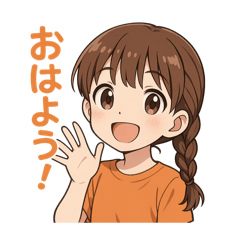 [LINEスタンプ] 会えない朝は…