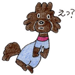 [LINEスタンプ] こげ茶のトイプー ベルちゃん