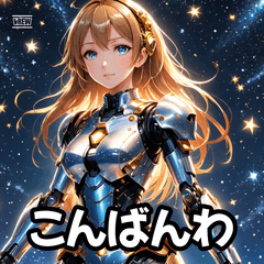 [LINEスタンプ] 感情ダダ漏れメカ娘