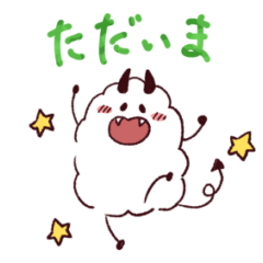 [LINEスタンプ] くもんすたー。