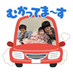 [LINEスタンプ] 飯野1号！2号！3号！①