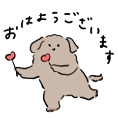 [LINEスタンプ] mearyの仲間たち 〜敬語〜