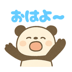 [LINEスタンプ] パンダちゃん2025
