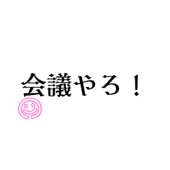[LINEスタンプ] 父の日のスタンプ！