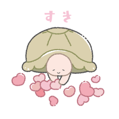 [LINEスタンプ] かわいいリクガメちゃん