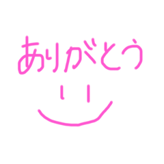 [LINEスタンプ] ニコニコマークと共に文字