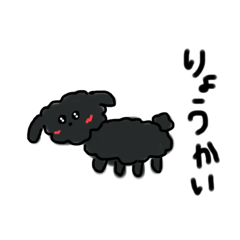 [LINEスタンプ] あすかの手書きもこスタンプ①