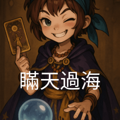 [LINEスタンプ] 異世界からの策略者たち 2