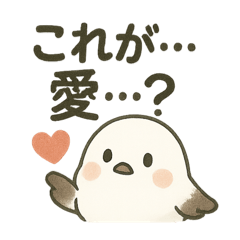 [LINEスタンプ] CS✨シマエナガ