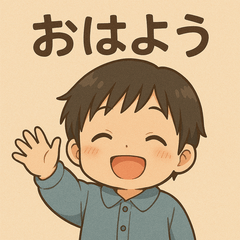 [LINEスタンプ] 睦都くんの日常
