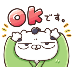 [LINEスタンプ] にゃむらい