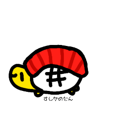 [LINEスタンプ] かめこれー3