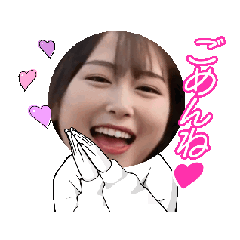 [LINEスタンプ] なゆた屋さん