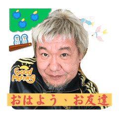 [LINEスタンプ] 怪談師 ファンキー中村 格言・口癖・挨拶