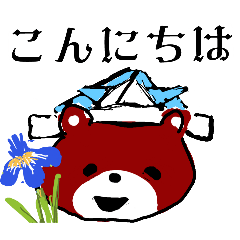 [LINEスタンプ] くまのどんちゃん。夏場所