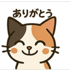 [LINEスタンプ] 三毛猫にゃんこスタンプ