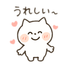 [LINEスタンプ] ねこふまスタンプ1