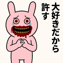 [LINEスタンプ] 情緒ぶっ壊れうさぎ（メンヘラ感）