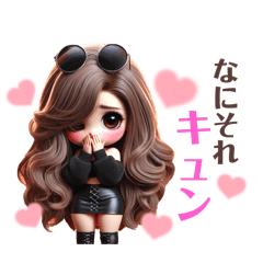 [LINEスタンプ] ちょいツンなギャル♡日常