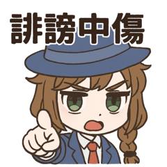 [LINEスタンプ] ゆっくりドットコムの画像（メイン）