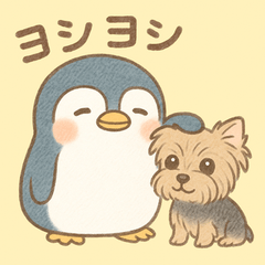 [LINEスタンプ] ホペンギンの可愛い色違いバージョン