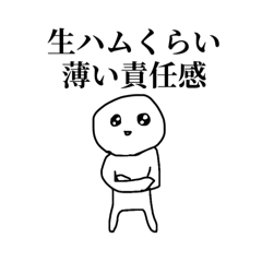 [LINEスタンプ] 労働うつうつぼうず