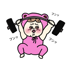 [LINEスタンプ] むちむちベビこのちょっと丁寧な日常
