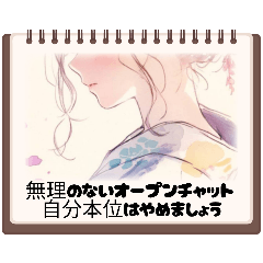 [LINEスタンプ] oirann七