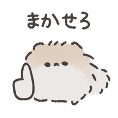 [LINEスタンプ] まあまあかわいいいきものたち