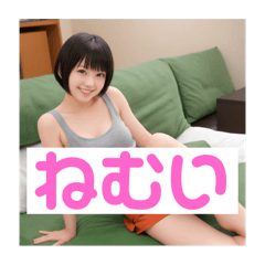 [LINEスタンプ] 木之本レール作AIあいちゃんタンクトップ