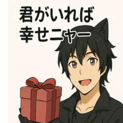 [LINEスタンプ] ネコホスト