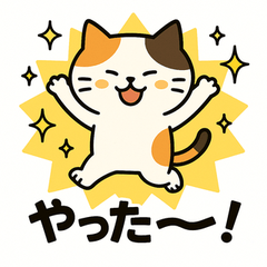 [LINEスタンプ] 「真面目系みけネコの日常」の画像（メイン）