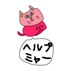 [LINEスタンプ] ⭐️にゃんこスタンプ⭐️