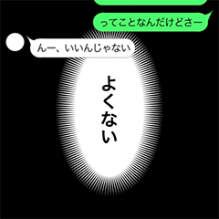 [LINEスタンプ] 「いいね」の裏側/心の声【動く背景】