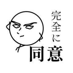 [LINEスタンプ] ガンギマったまるい生物の画像（メイン）