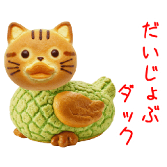 [LINEスタンプ] にゃん類、兄弟で一言Part2