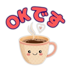 [LINEスタンプ] コーヒーカップの独り言101